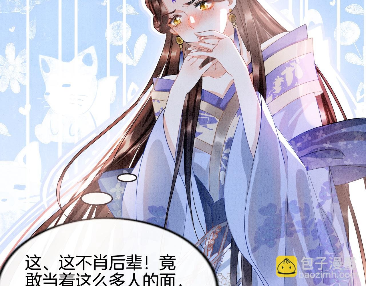 第4话 祖宗的社死现场