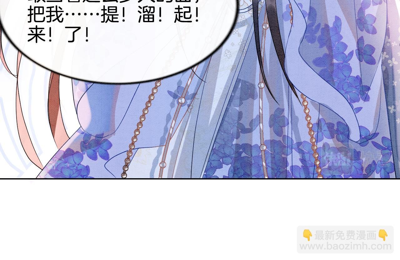 第4话 祖宗的社死现场