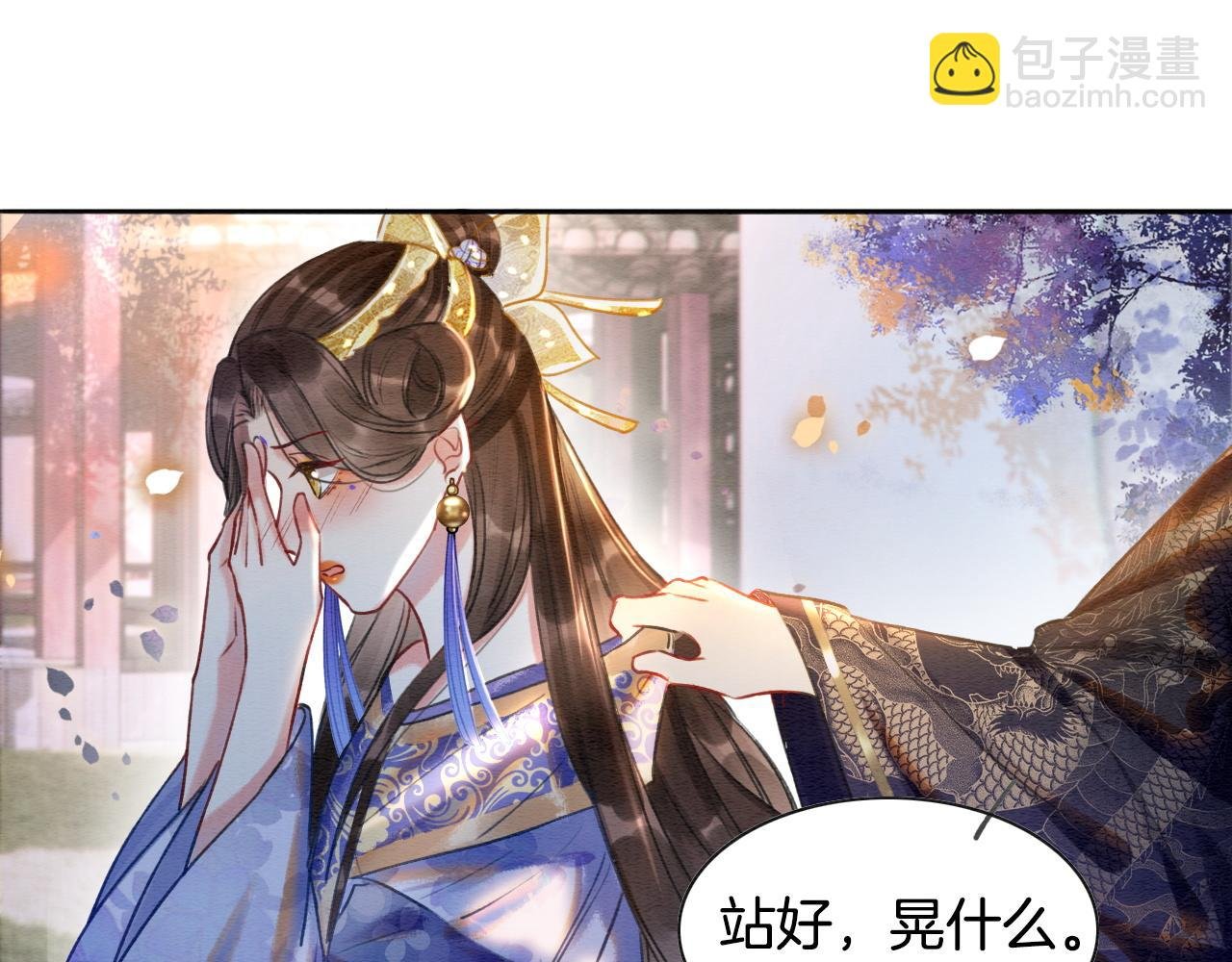 第4话 祖宗的社死现场