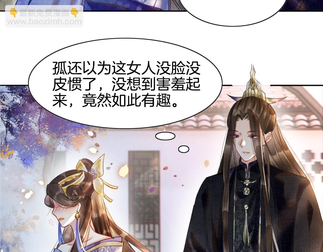 第4话 祖宗的社死现场