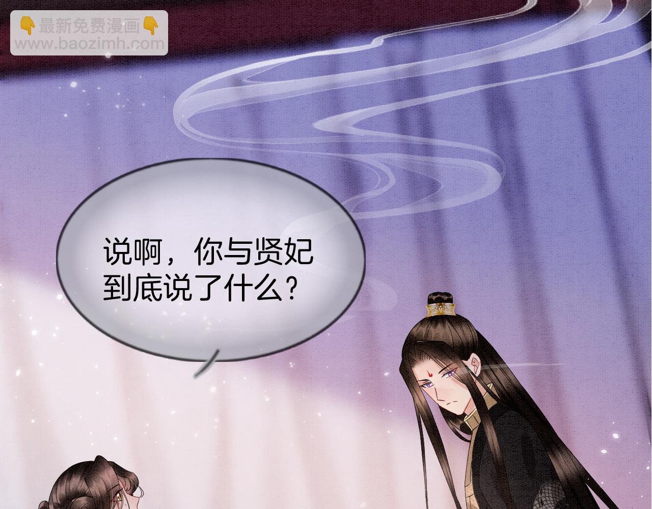 第40话 孤更在意你