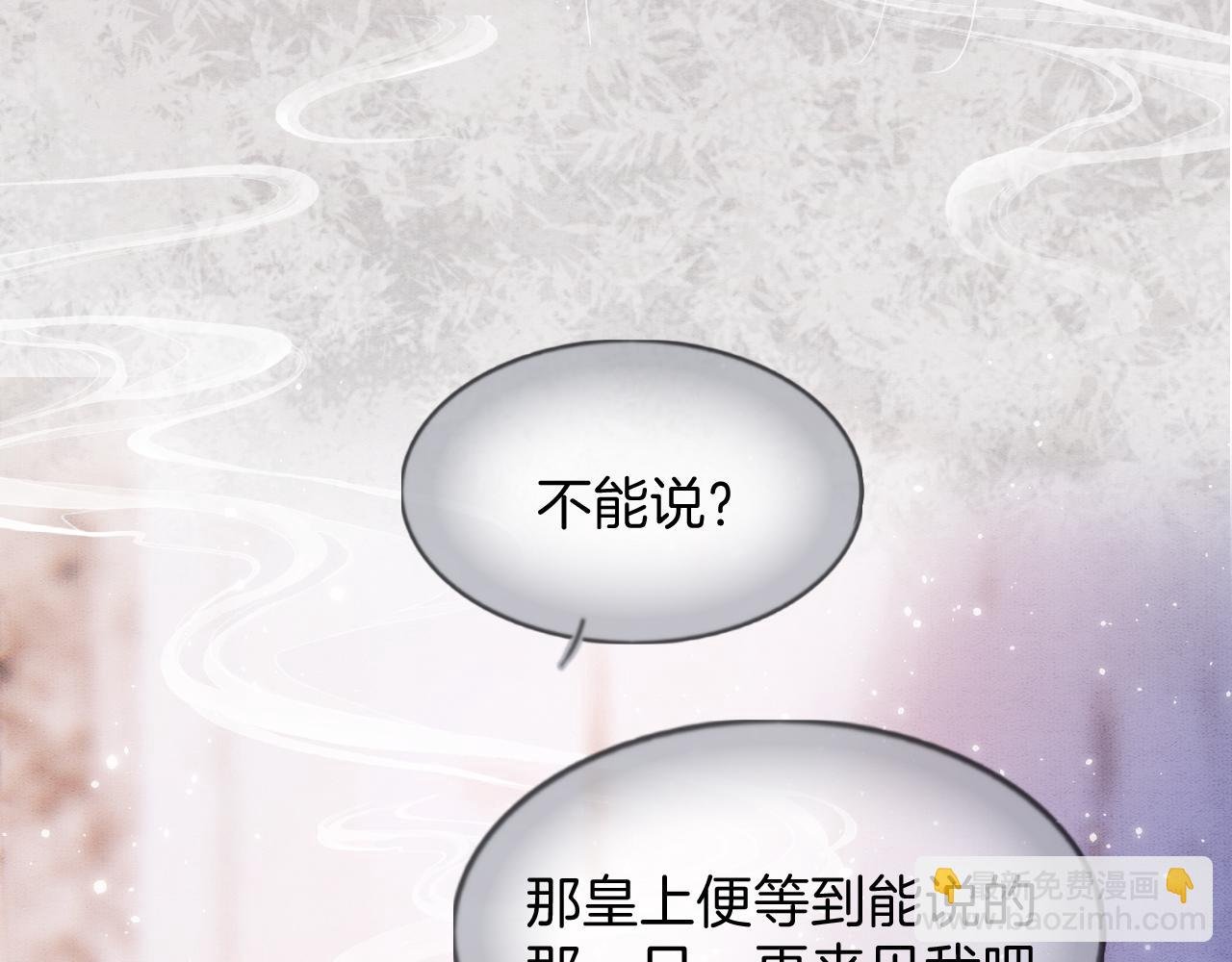 第40话 孤更在意你