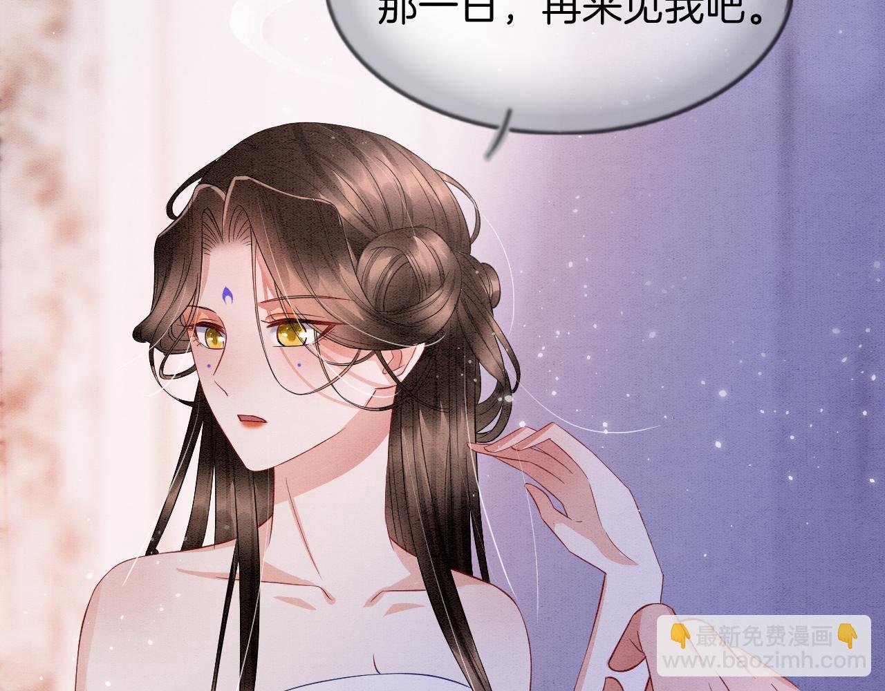 第40话 孤更在意你