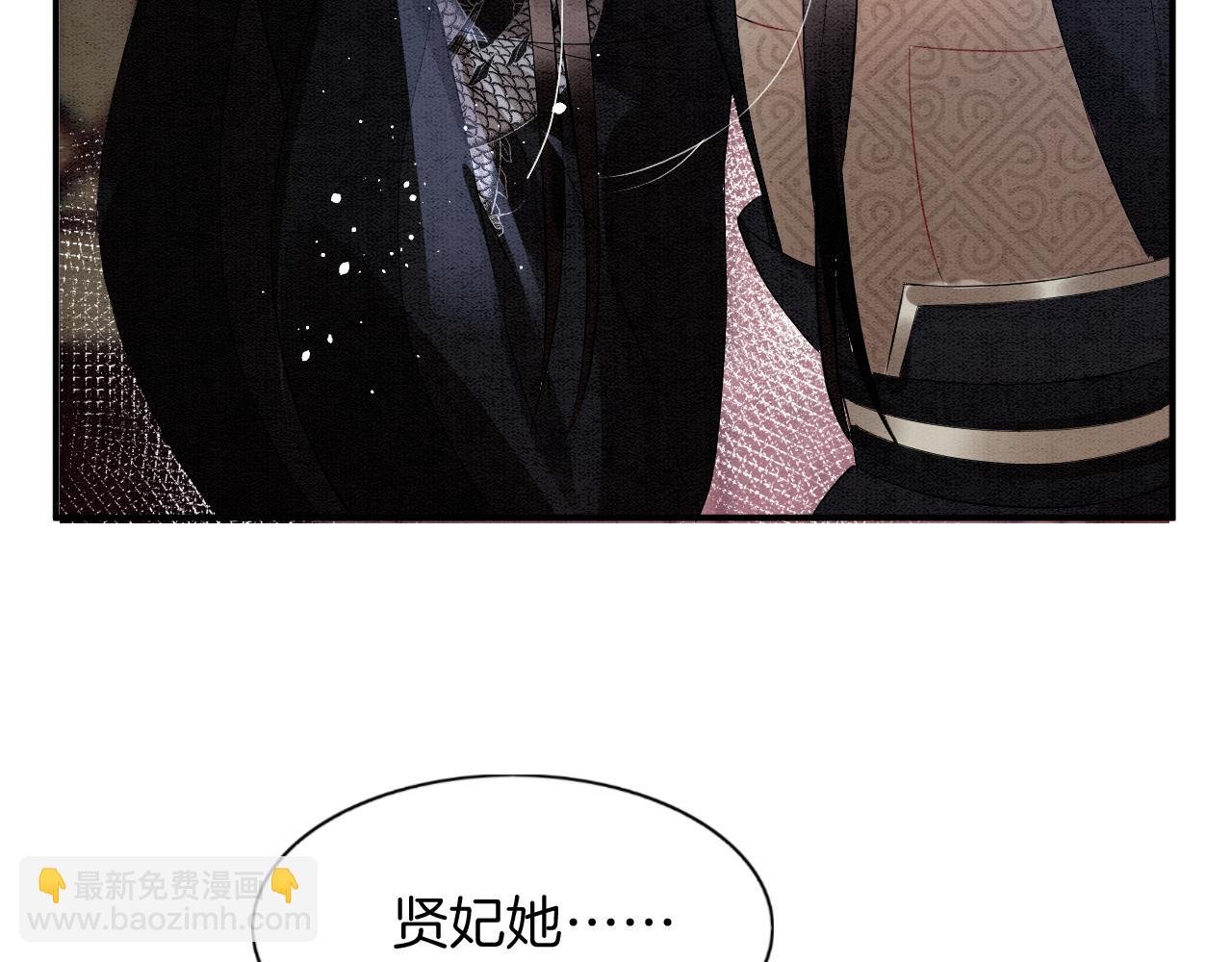 第40话 孤更在意你