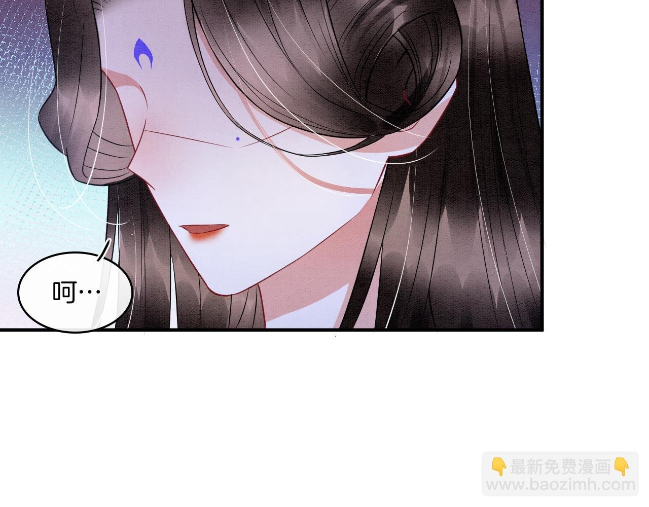 第40话 孤更在意你