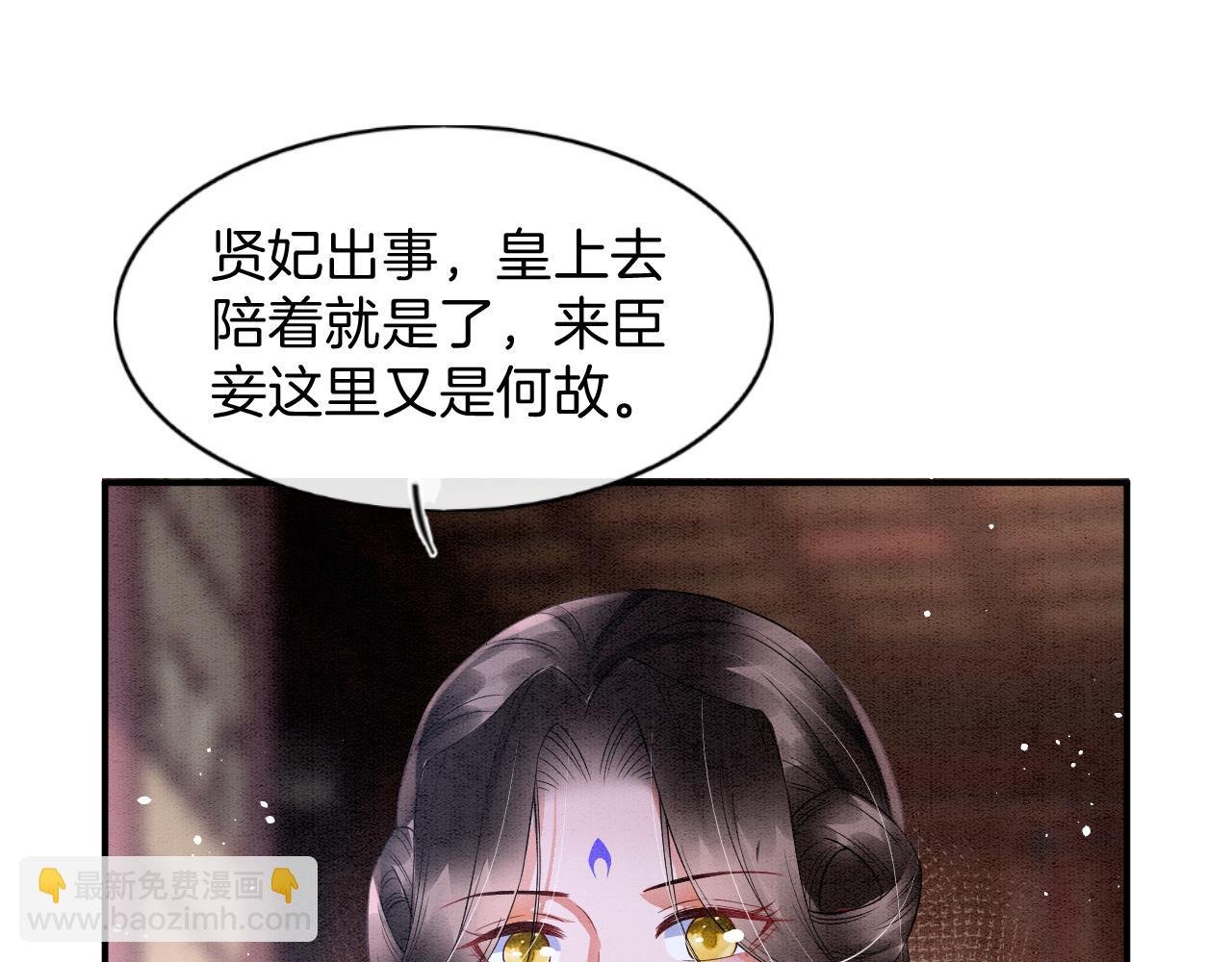 第40话 孤更在意你