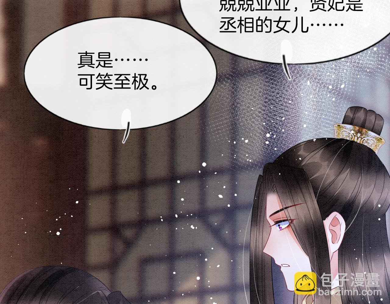 第40话 孤更在意你