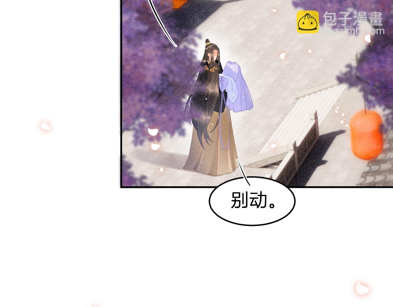 第41话 我错怪他了
