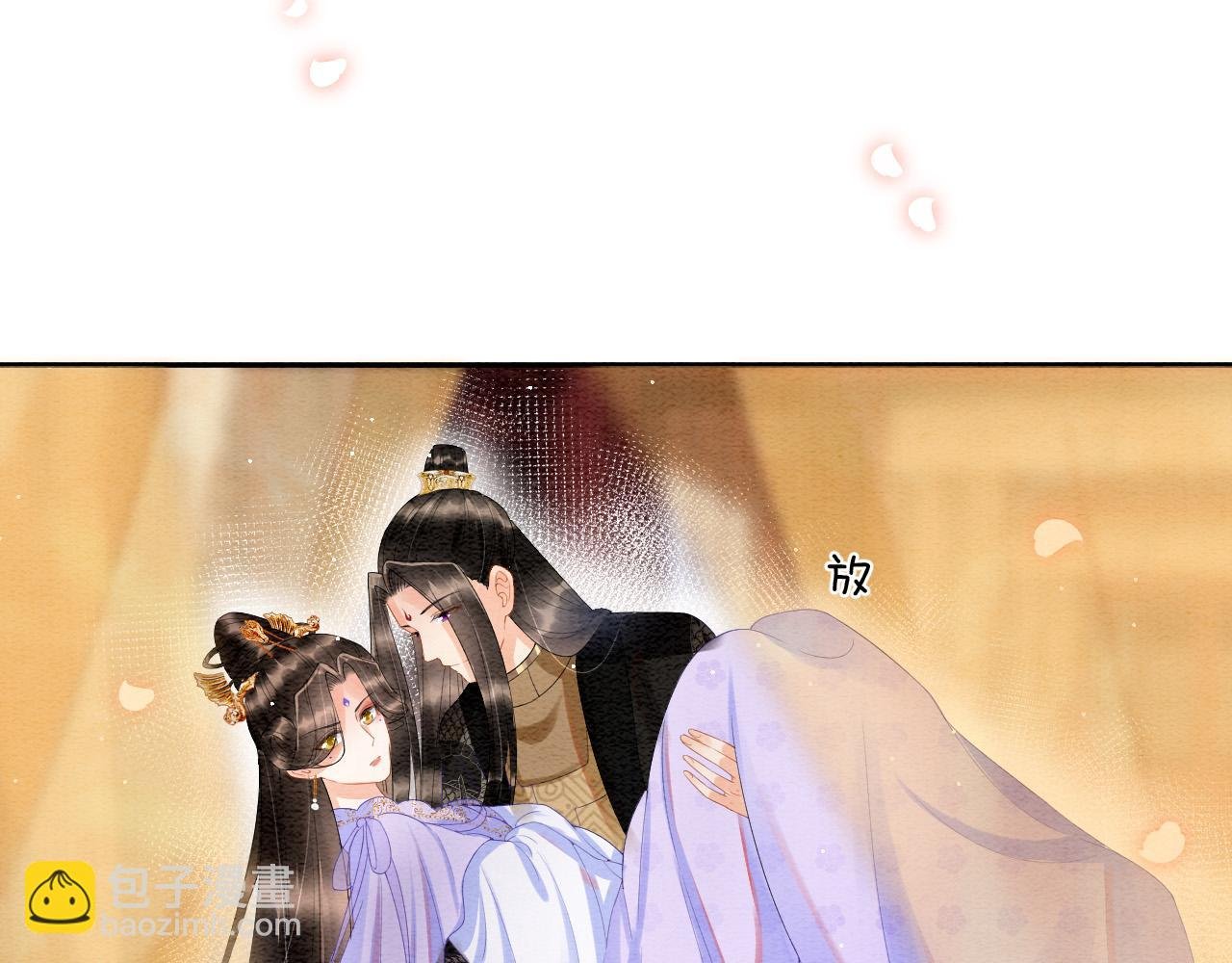第41话 我错怪他了