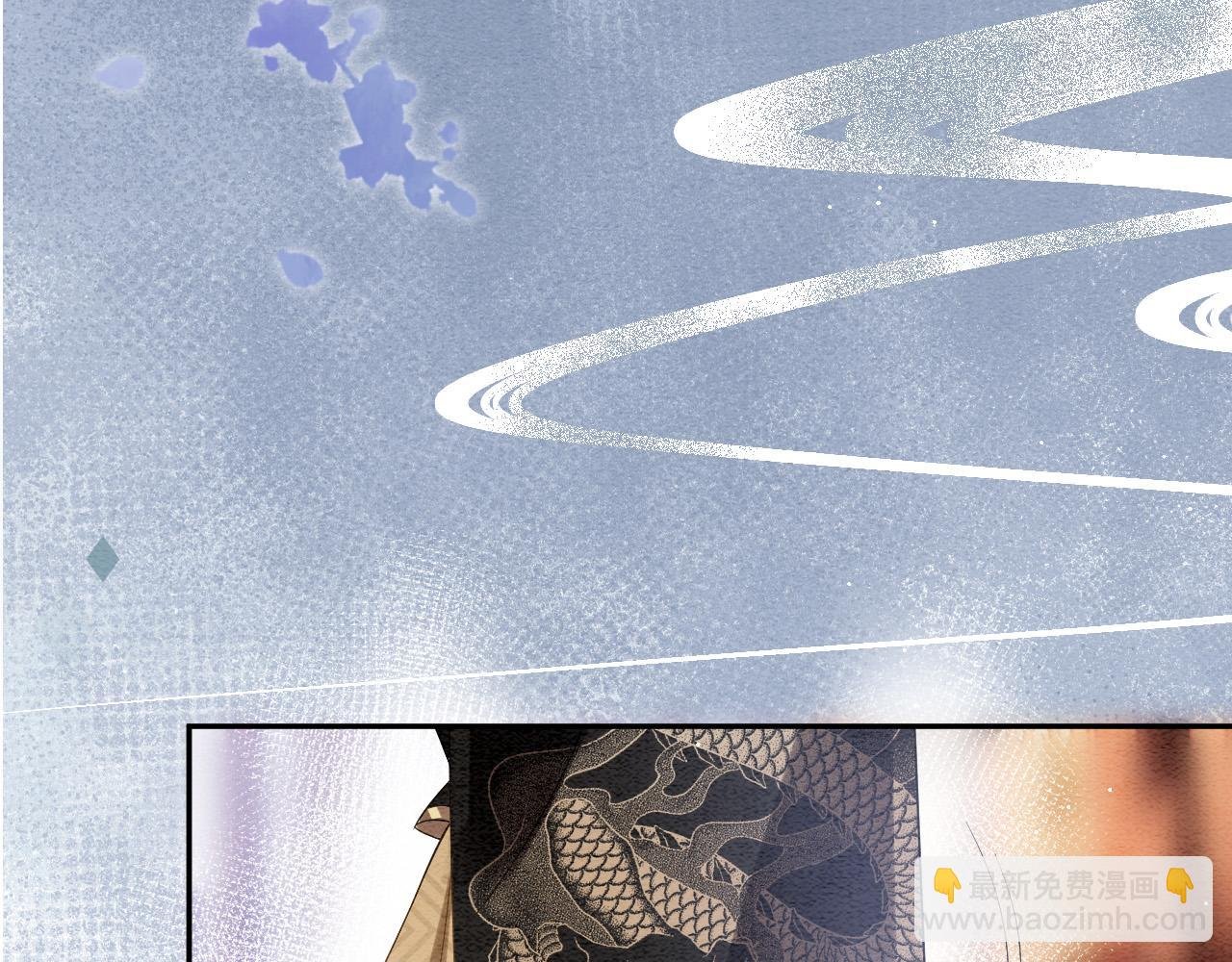 第41话 我错怪他了