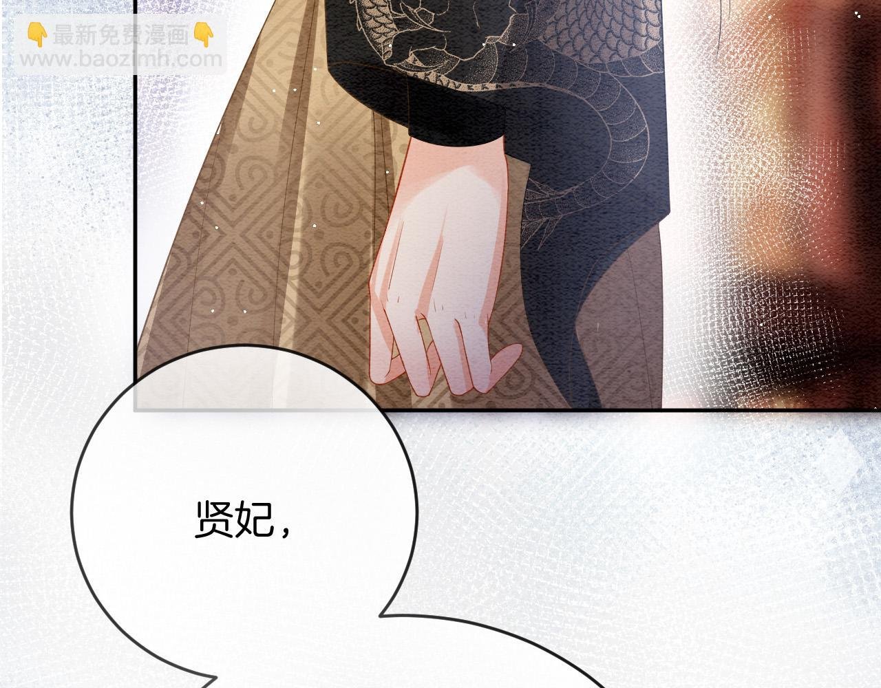 第41话 我错怪他了
