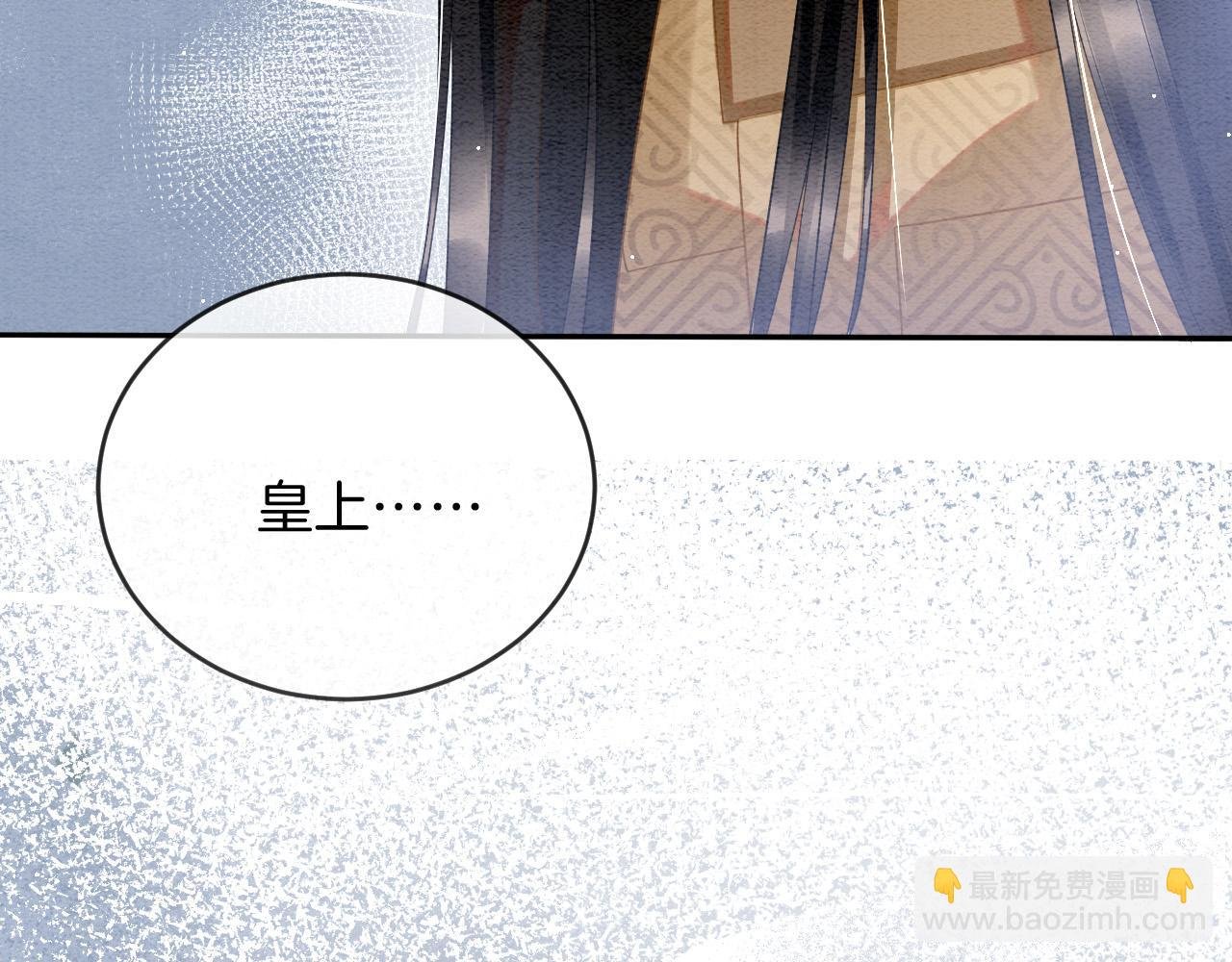第41话 我错怪他了