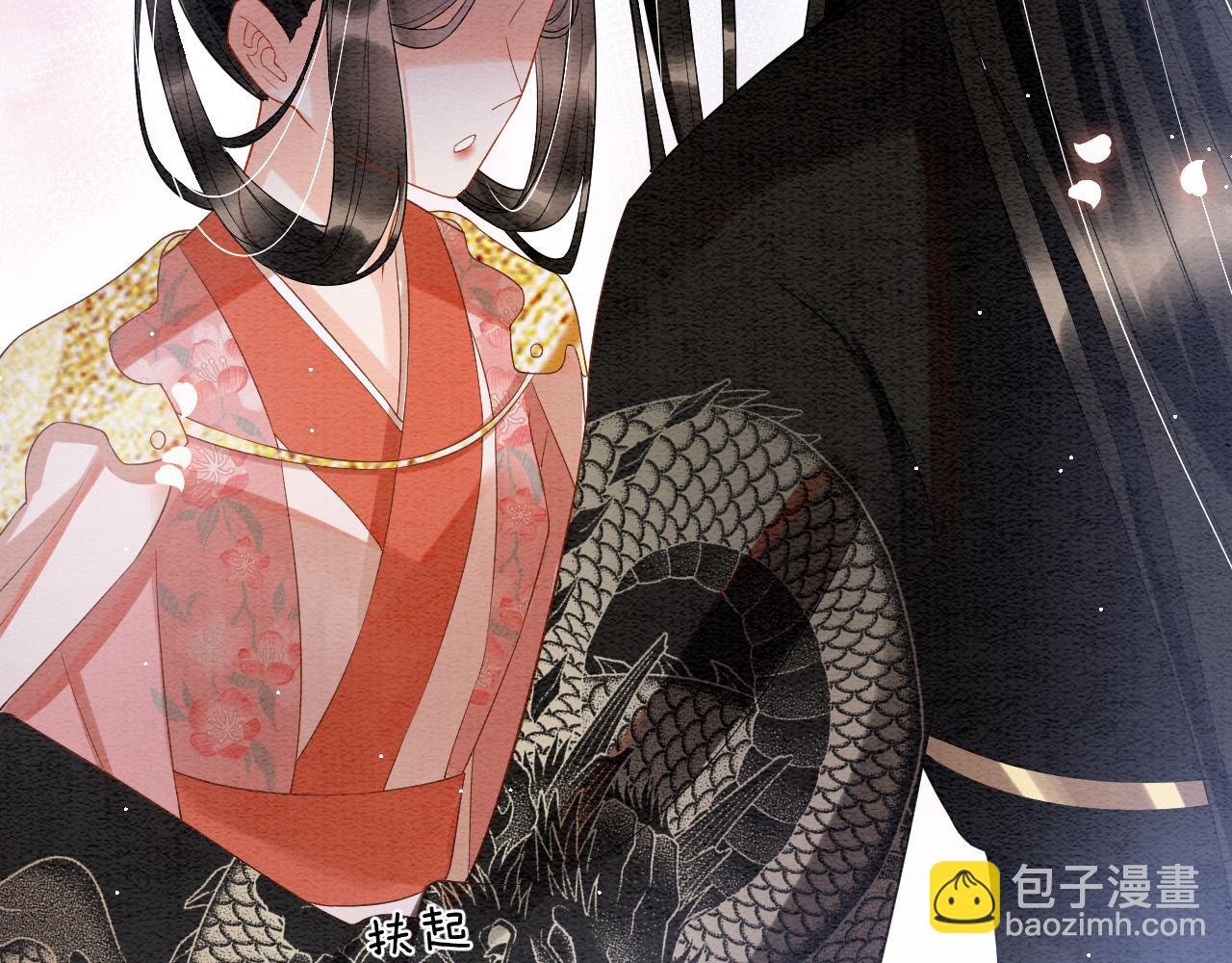 第41话 我错怪他了