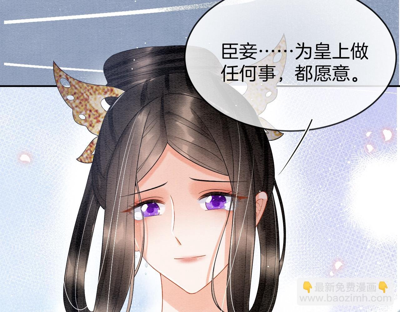 第41话 我错怪他了