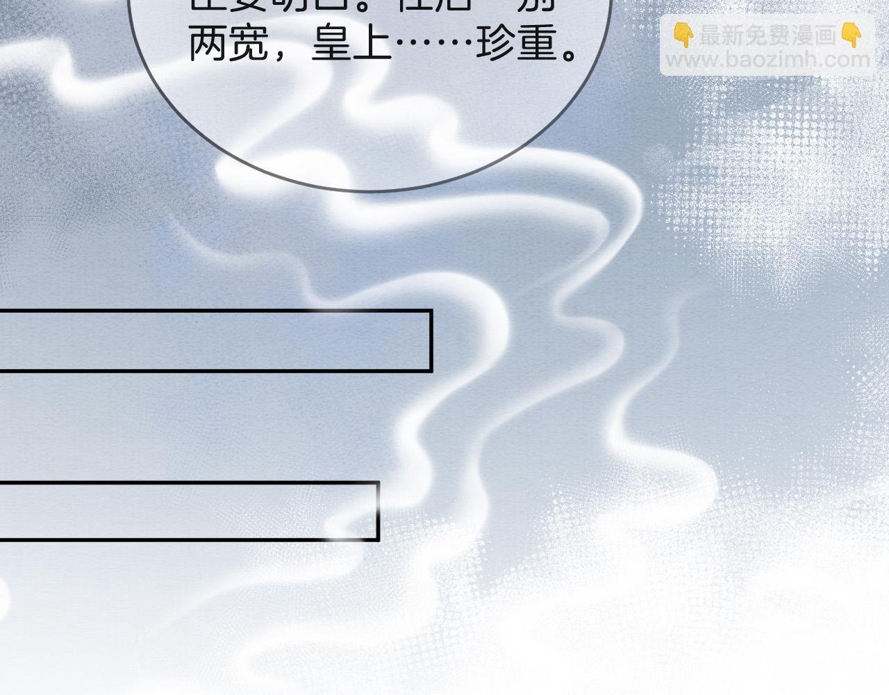 第41话 我错怪他了