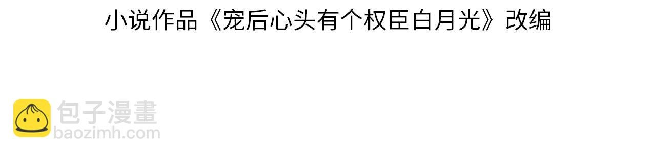 第42话 有身孕了？
