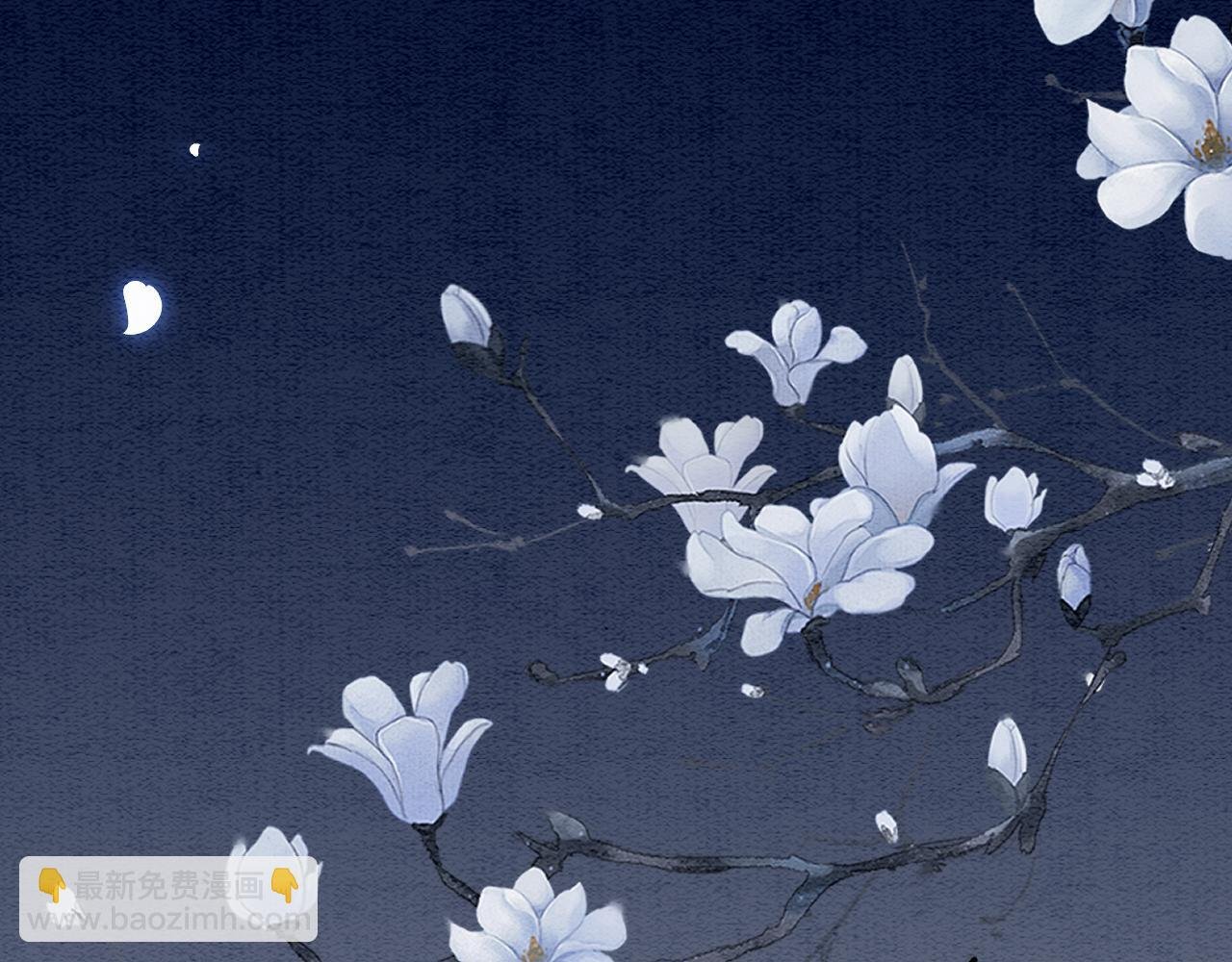 第42话 有身孕了？