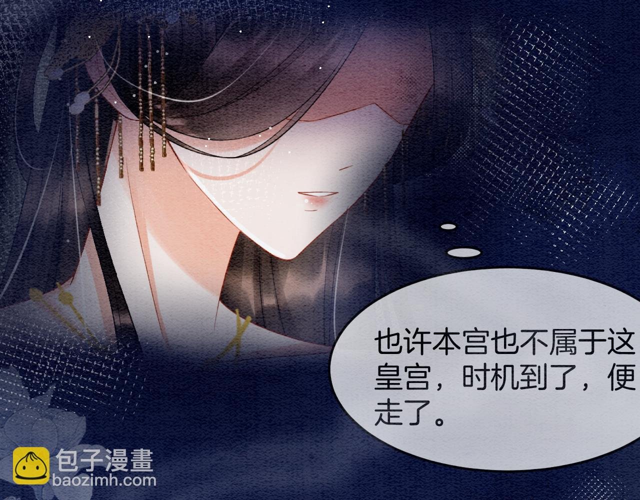 第42话 有身孕了？