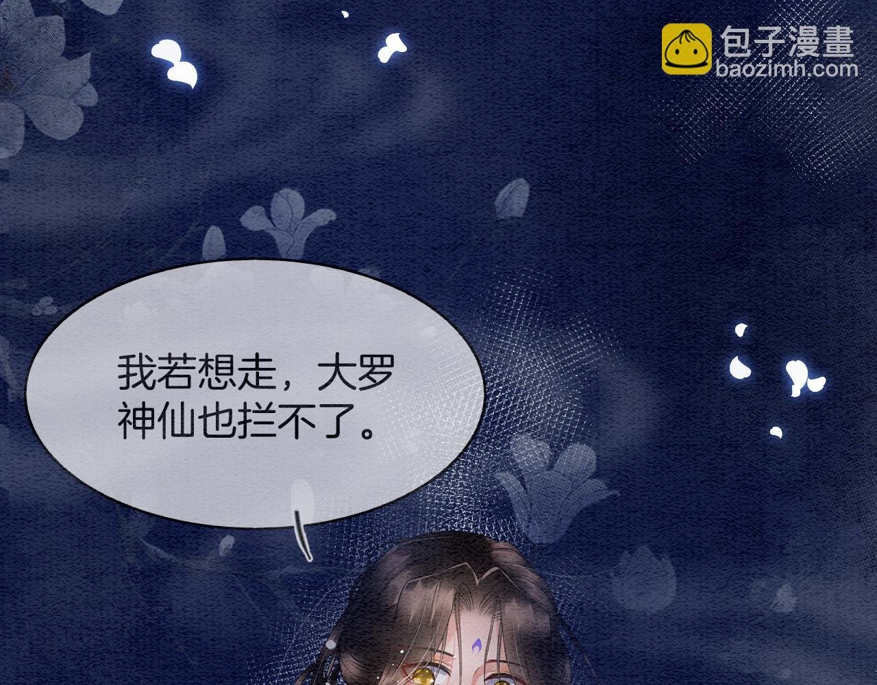 第42话 有身孕了？