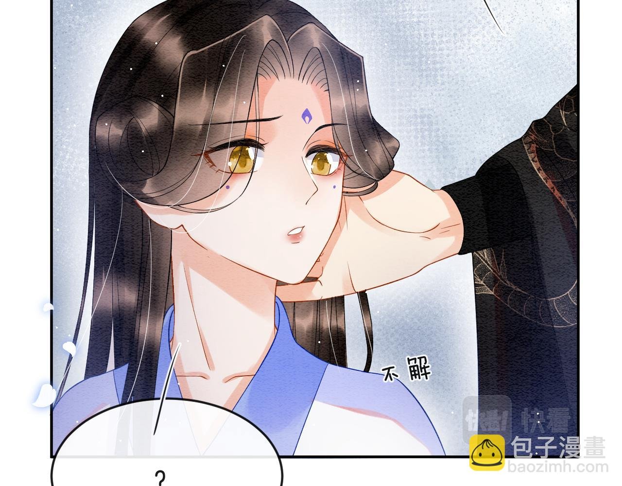 第42话 有身孕了？