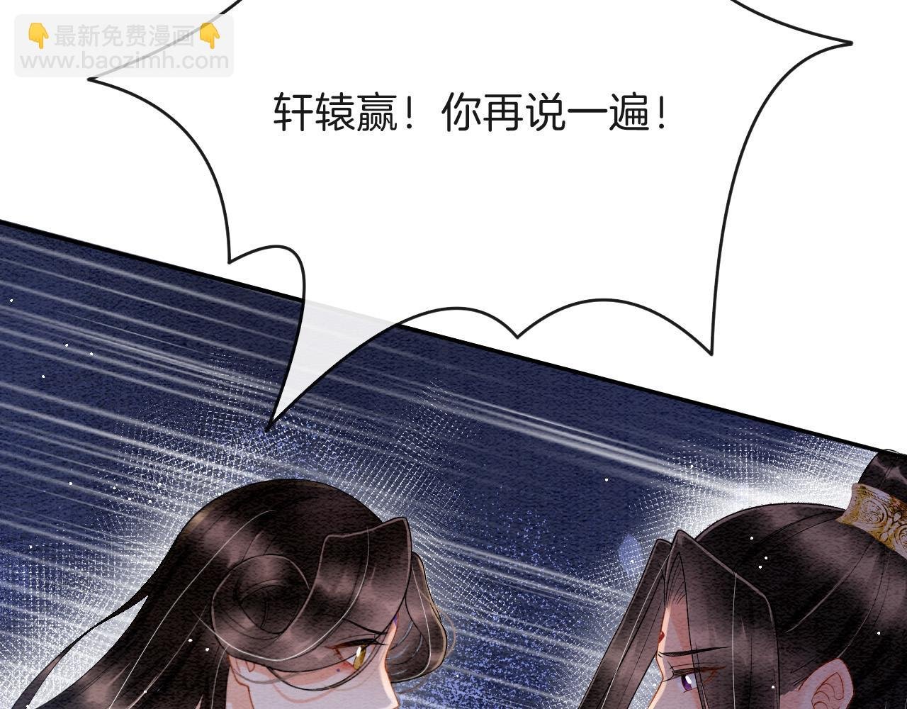 第42话 有身孕了？