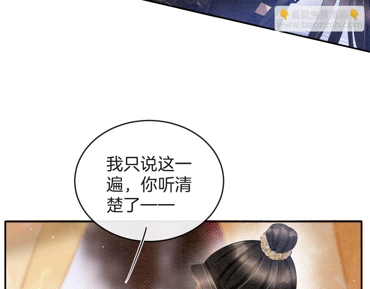 第42话 有身孕了？
