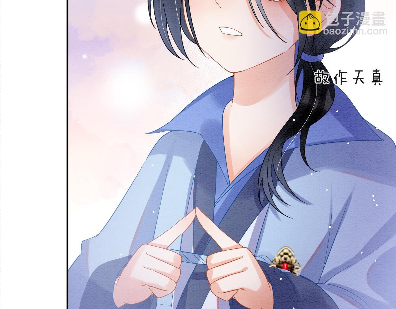 第43话 父皇被蛊惑了