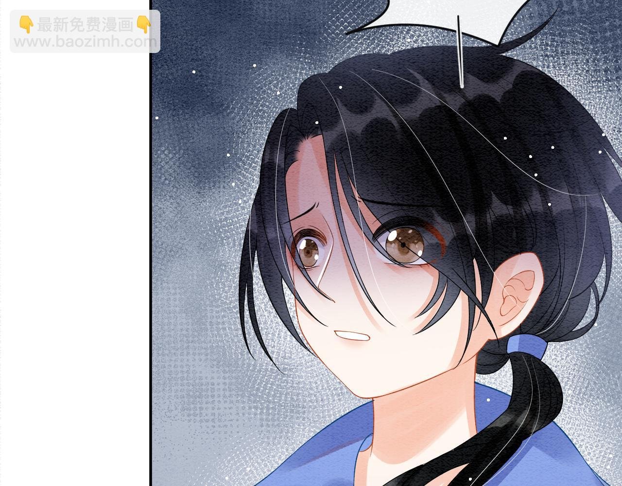 第43话 父皇被蛊惑了