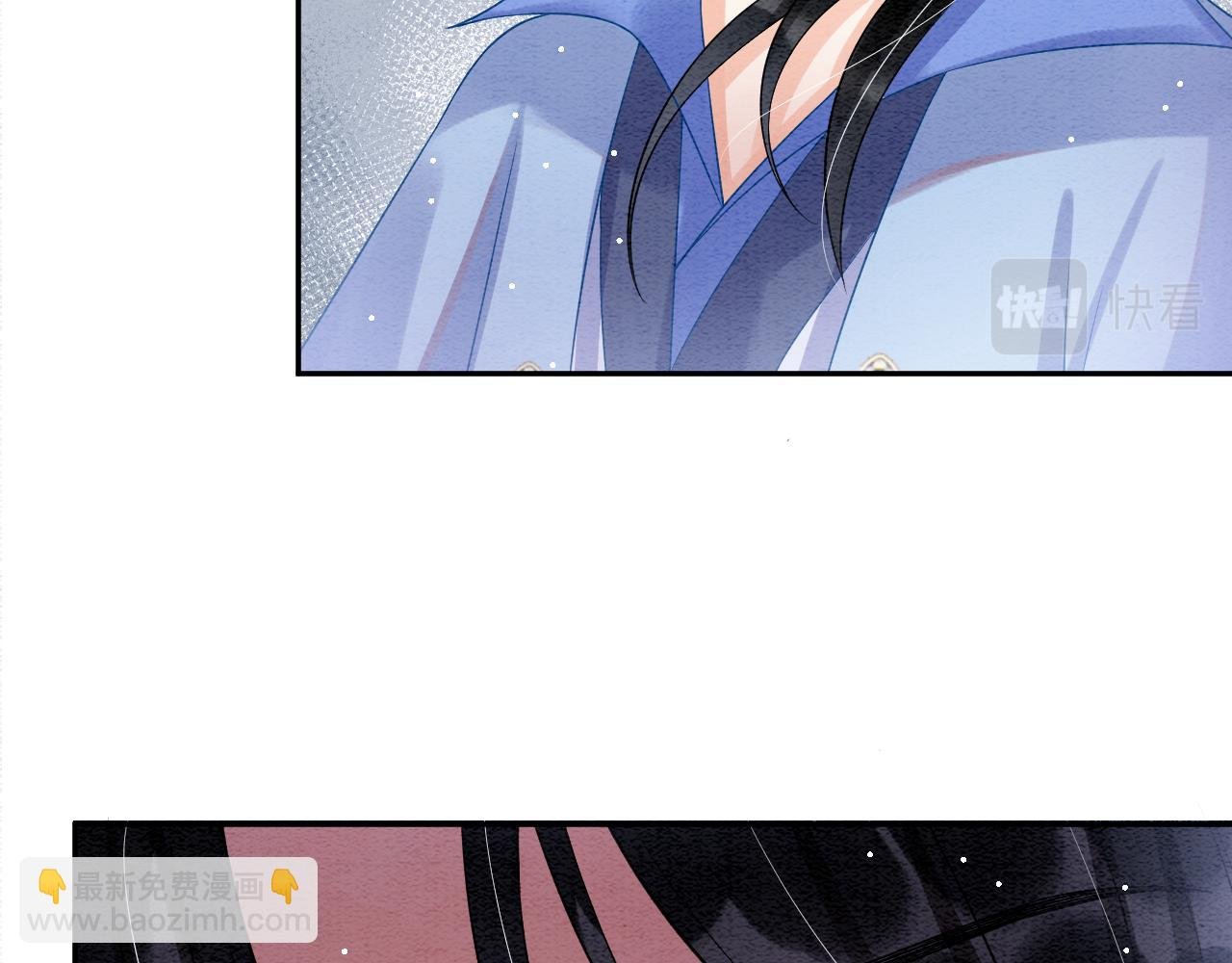 第43话 父皇被蛊惑了
