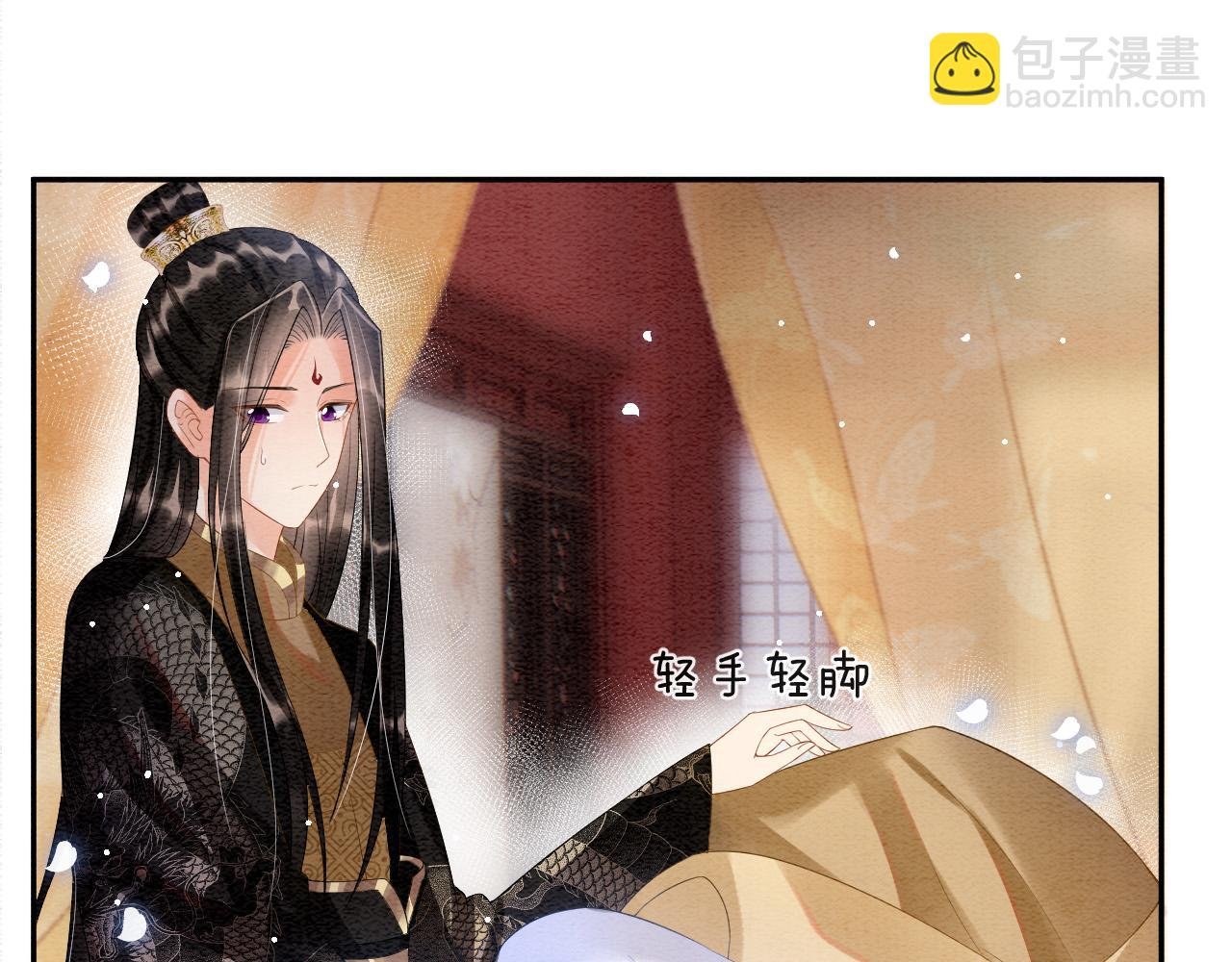 第43话 父皇被蛊惑了