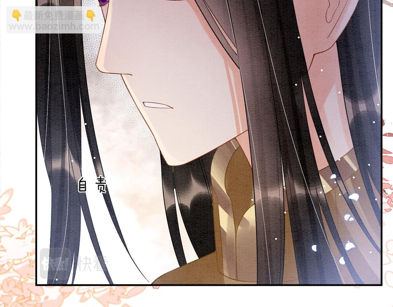 第43话 父皇被蛊惑了