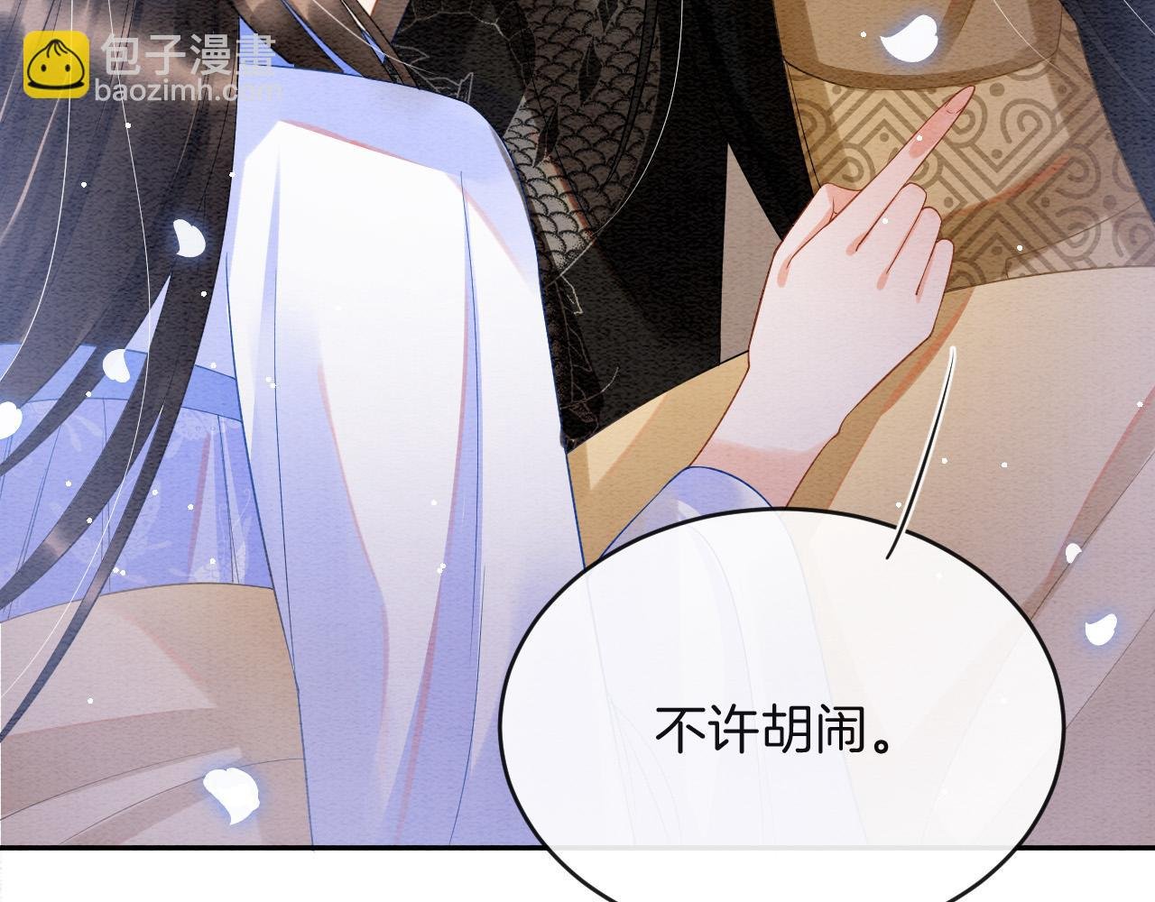 第43话 父皇被蛊惑了