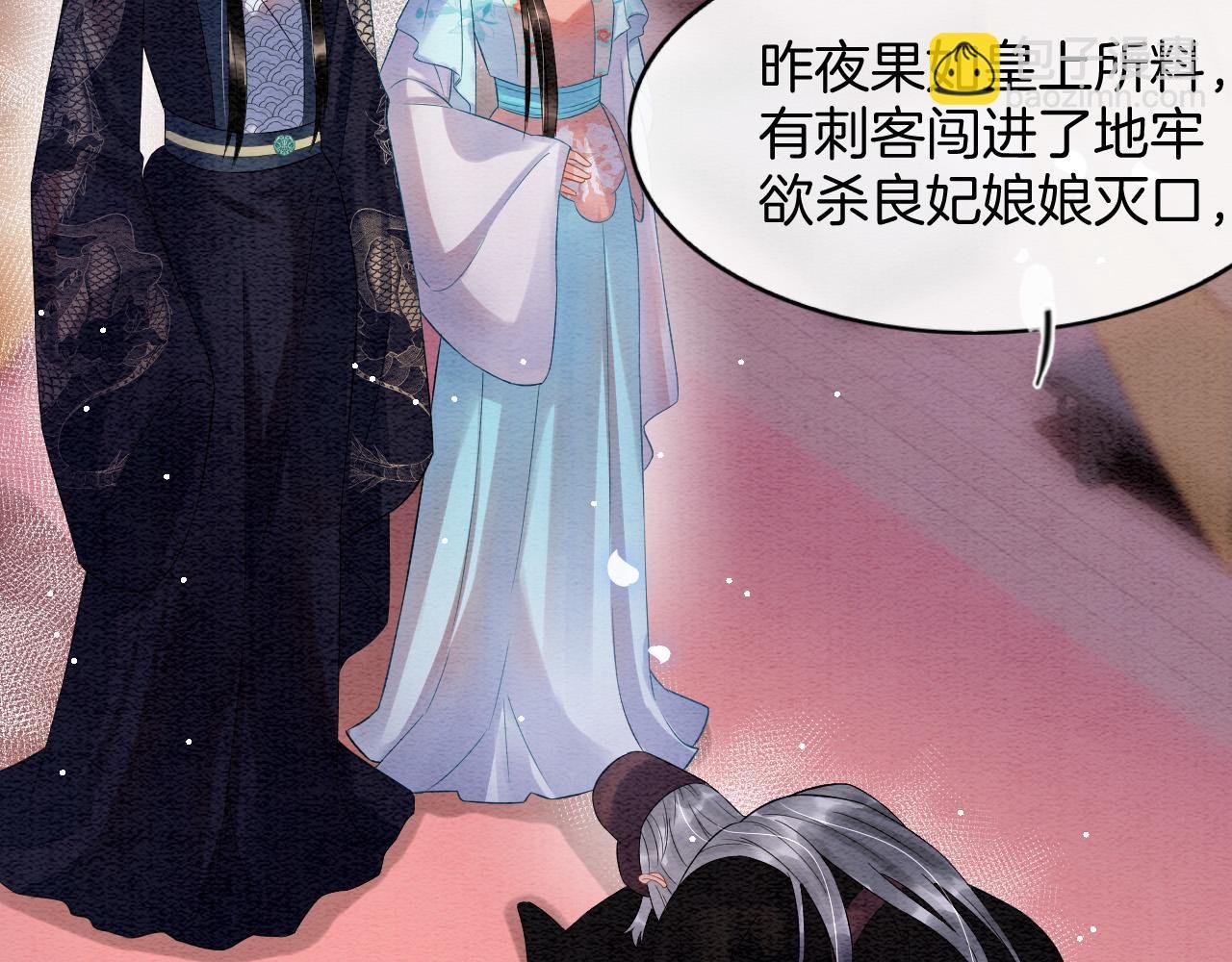 第44话 躺好 不许动