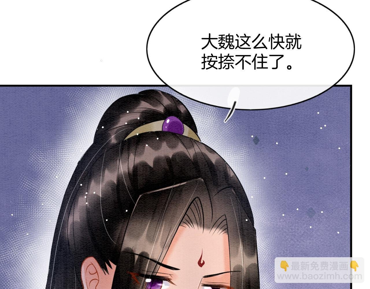第44话 躺好 不许动