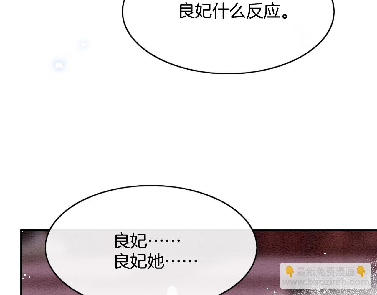 第44话 躺好 不许动