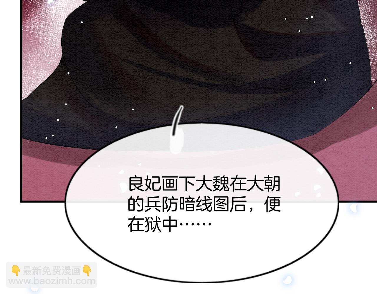 第44话 躺好 不许动