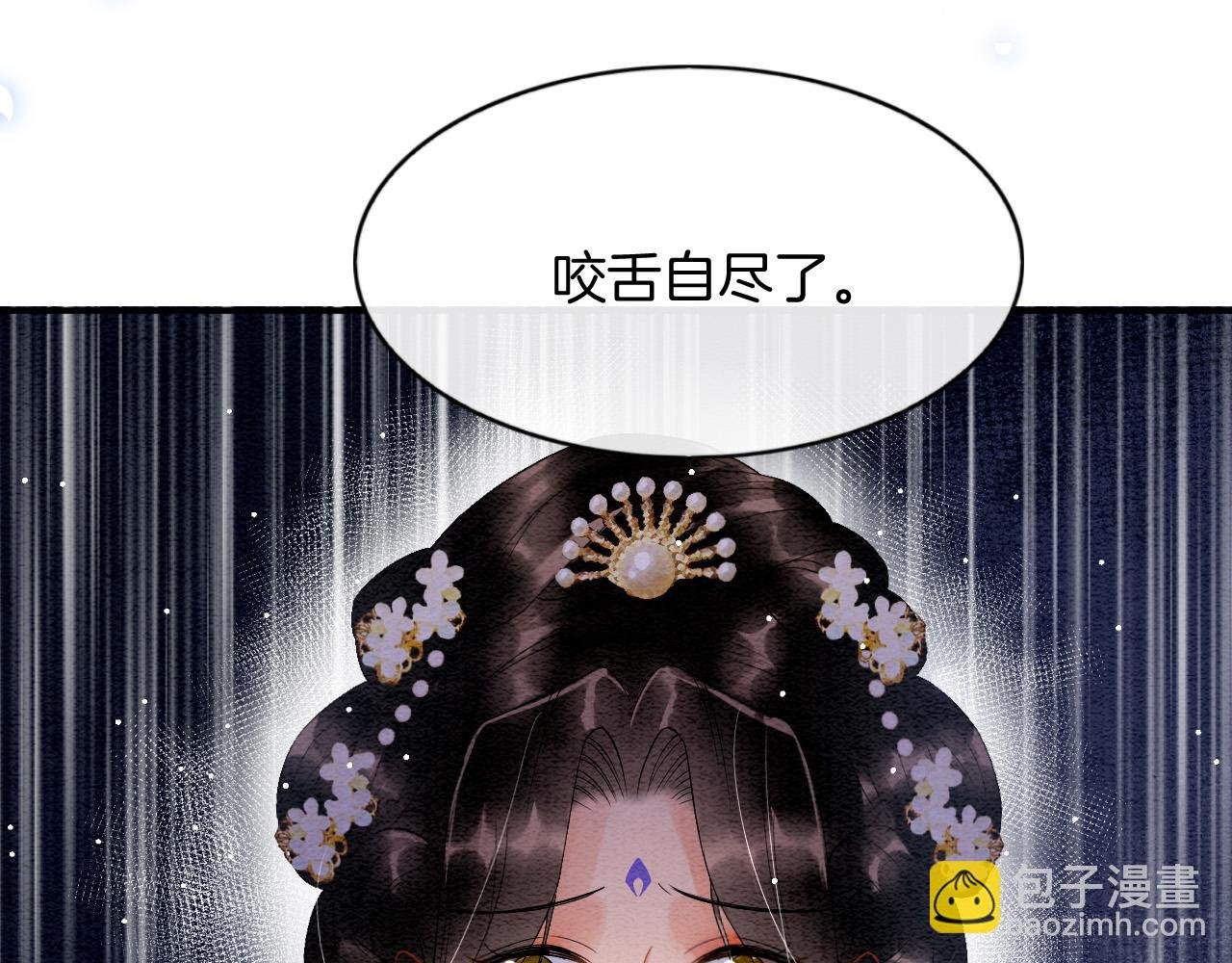 第44话 躺好 不许动