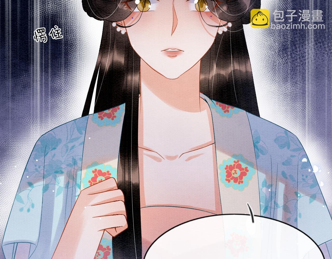 第44话 躺好 不许动