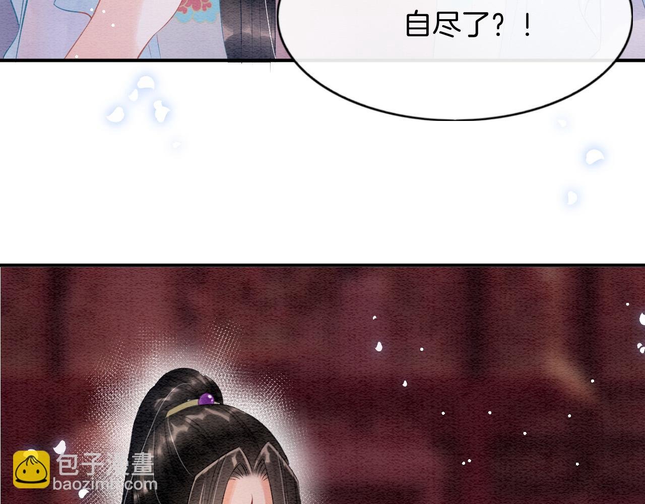 第44话 躺好 不许动