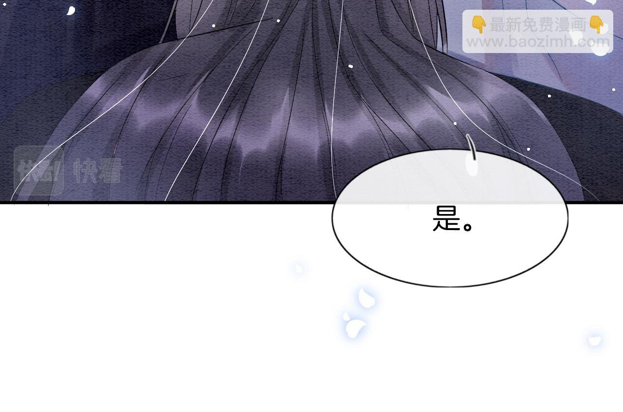 第44话 躺好 不许动