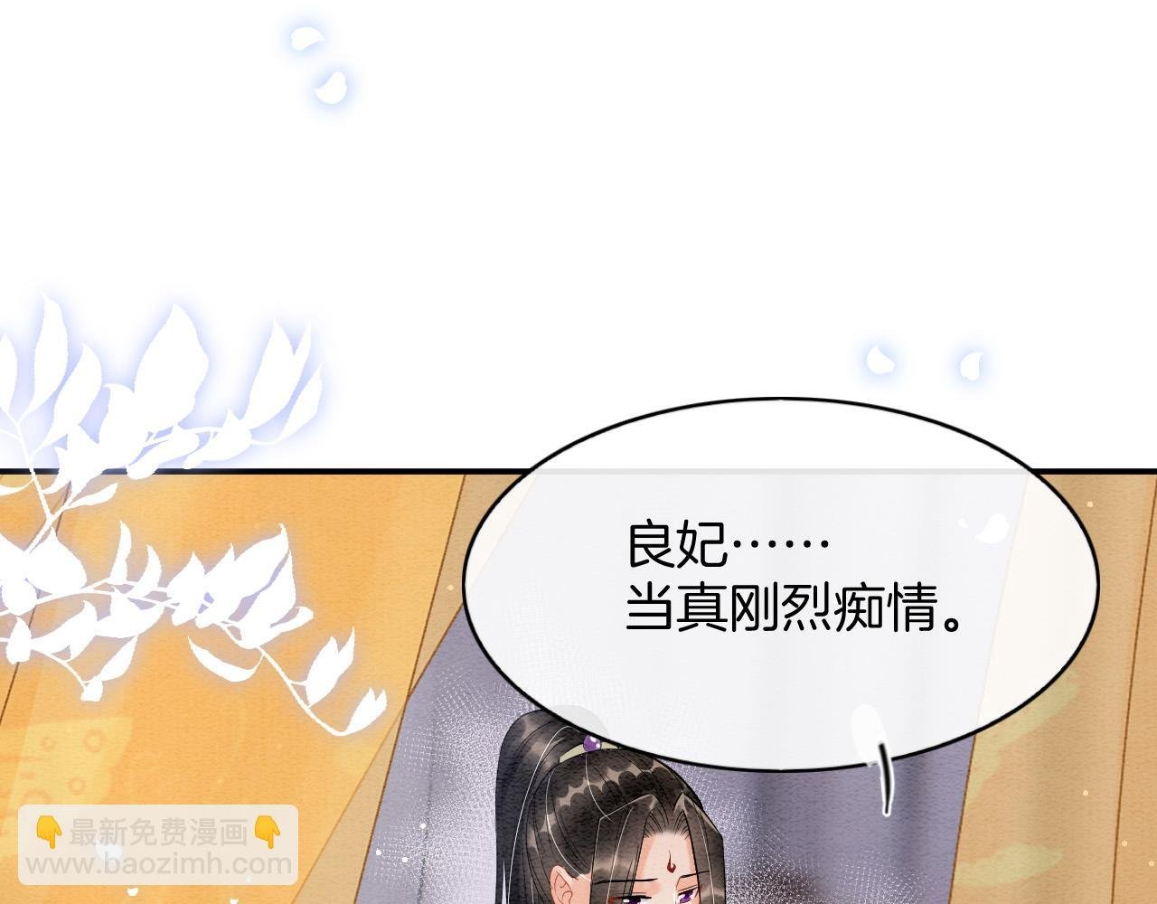 第44话 躺好 不许动