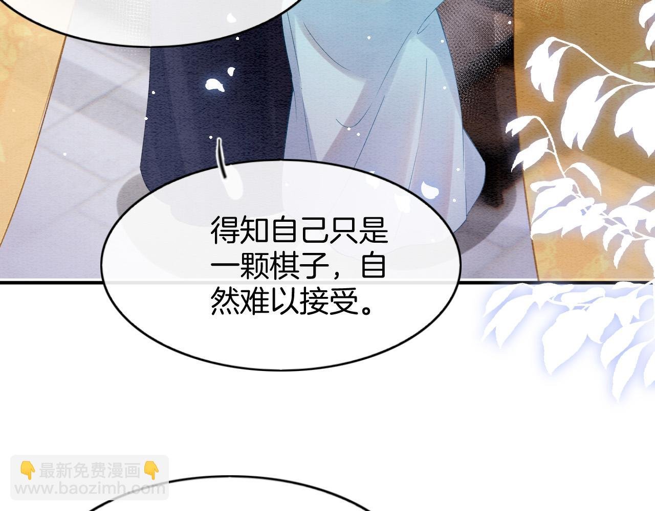 第44话 躺好 不许动