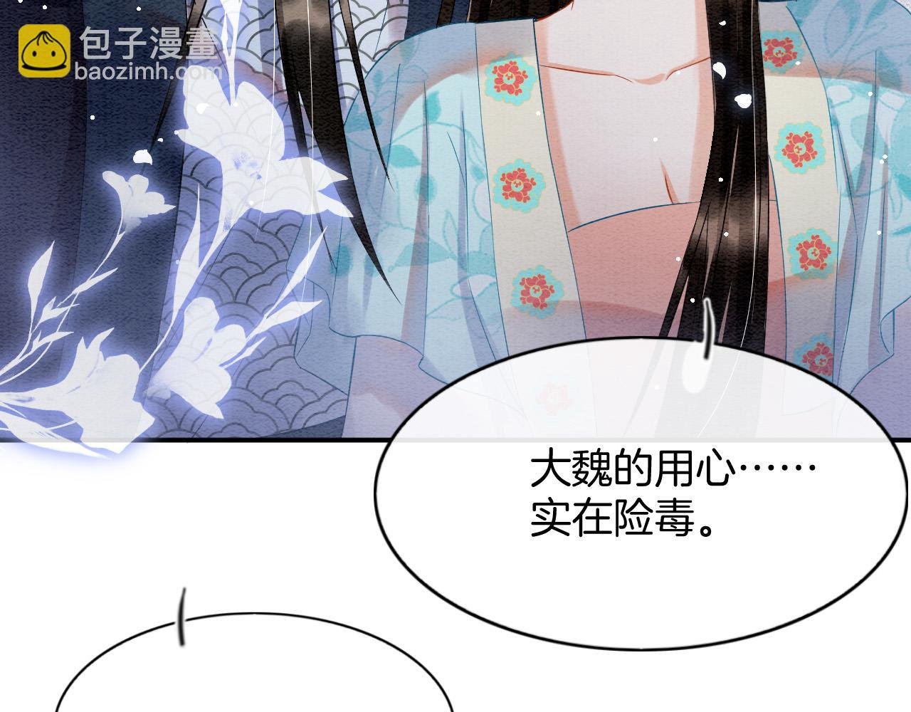 第44话 躺好 不许动
