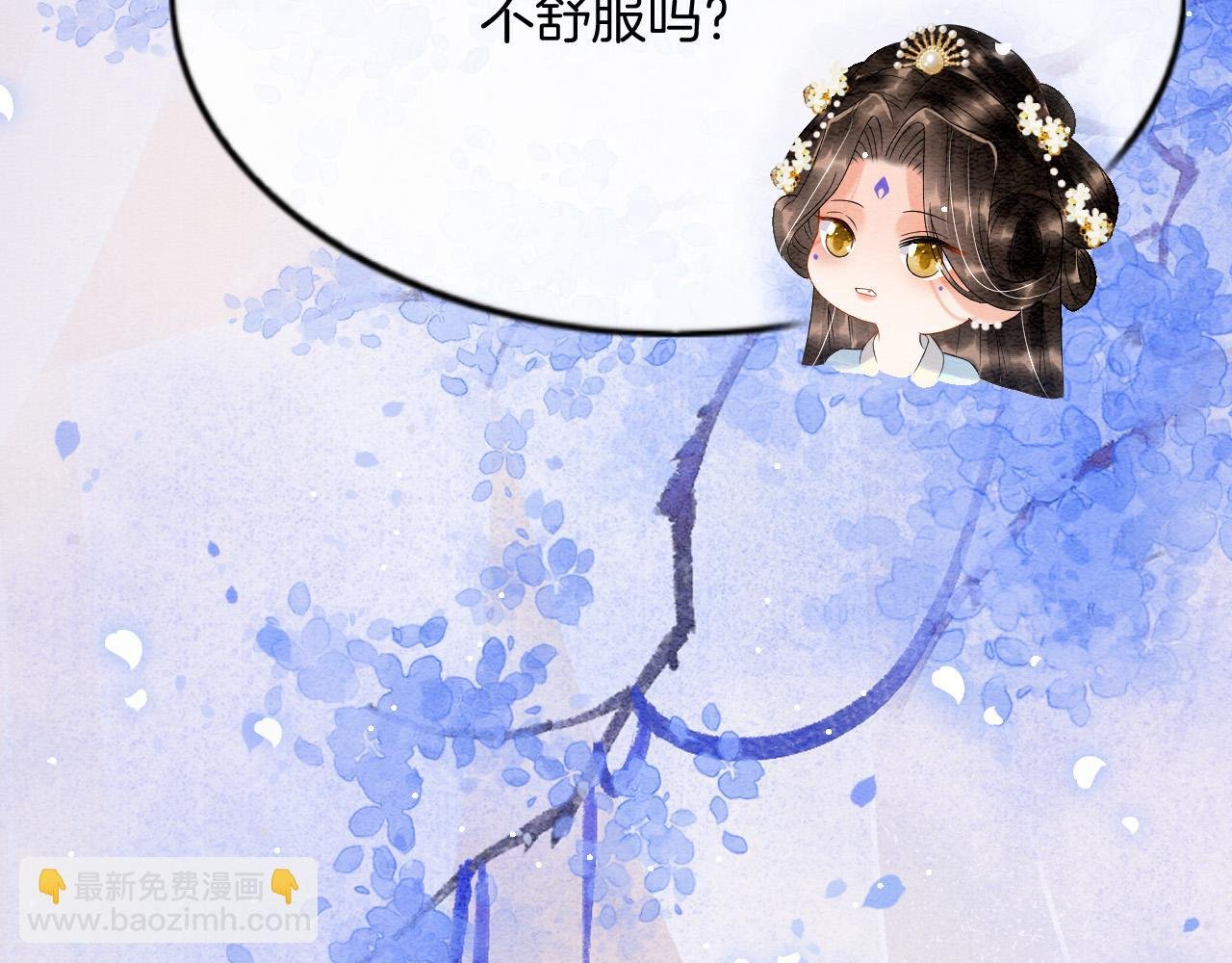 第44话 躺好 不许动