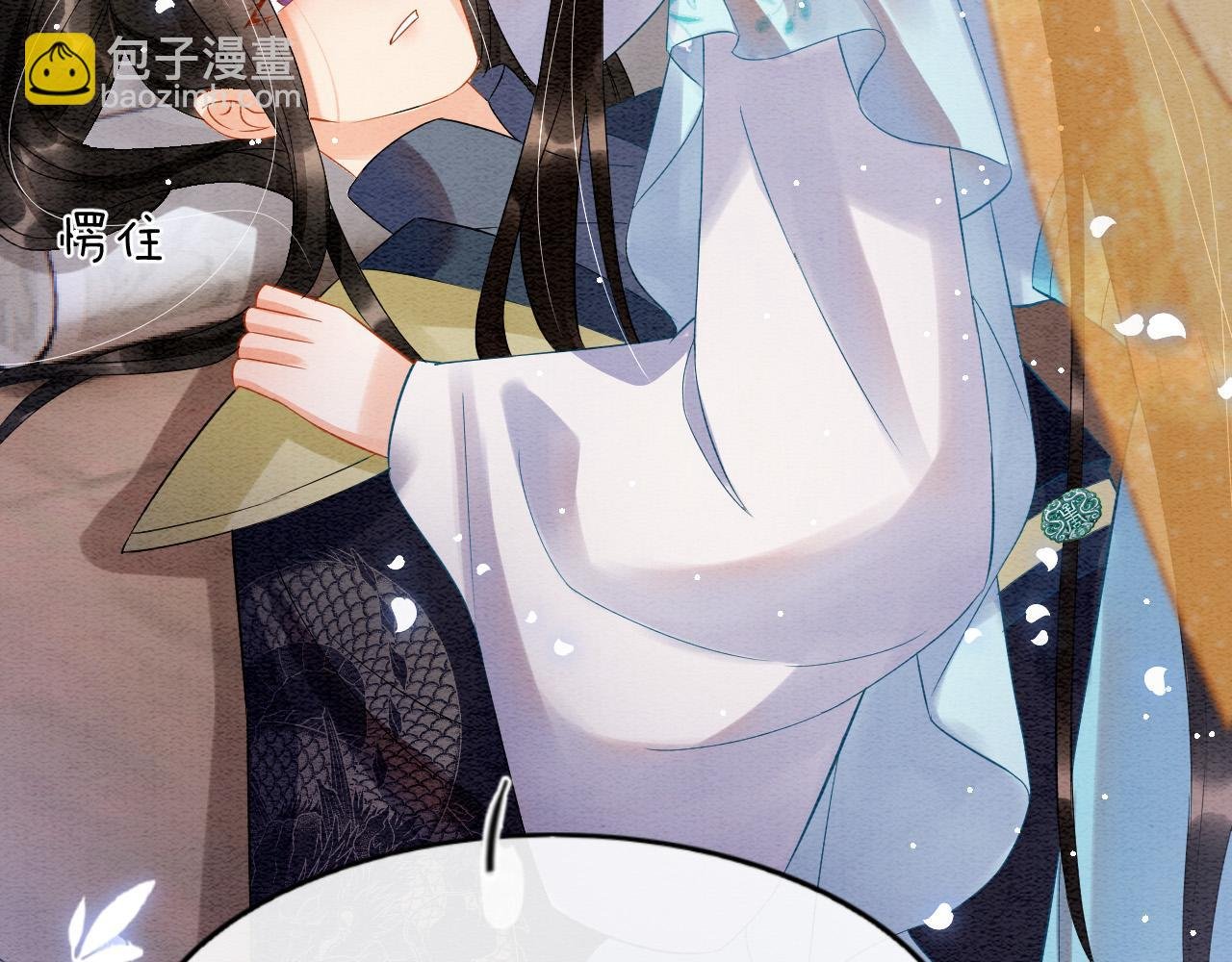 第44话 躺好 不许动