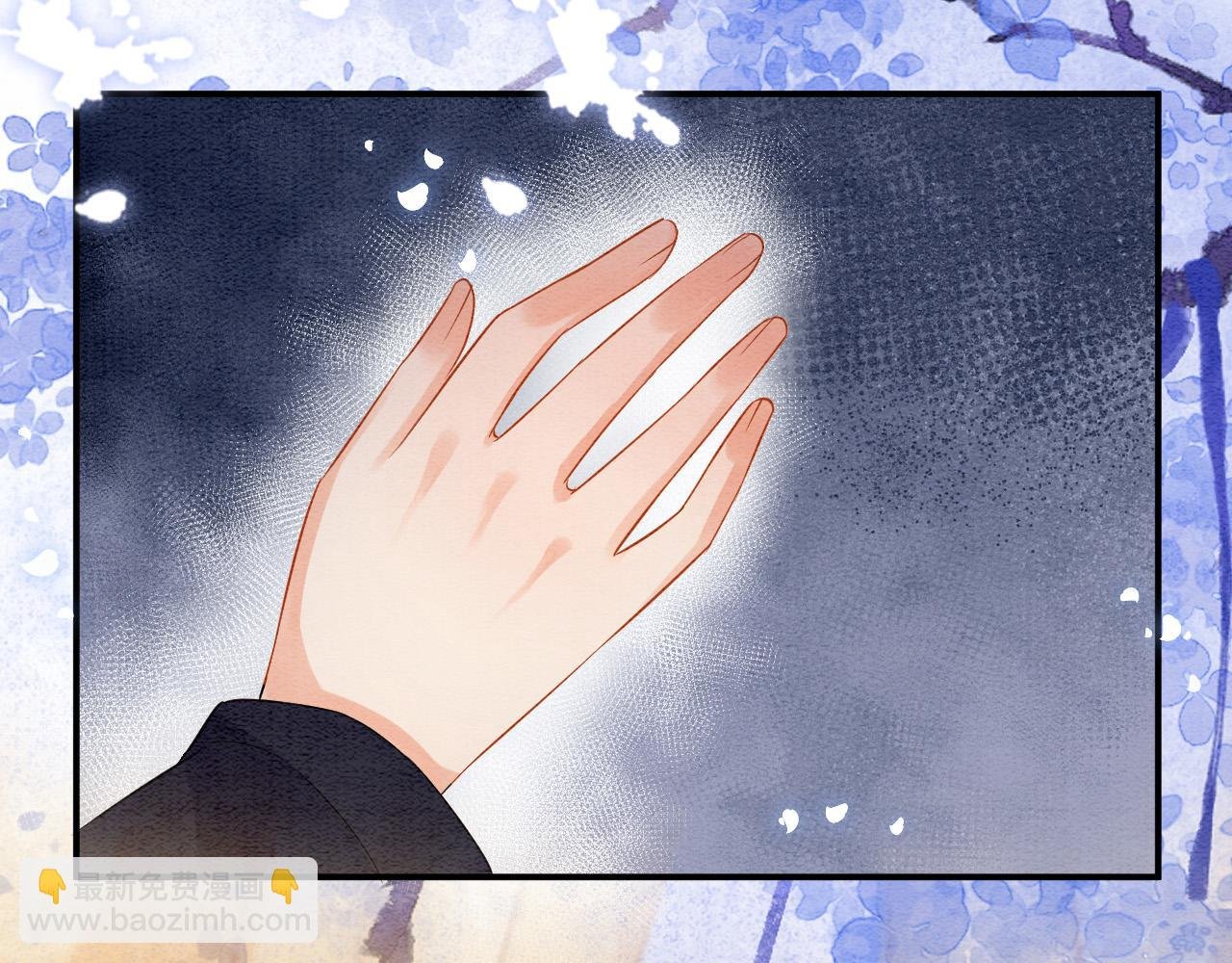 第44话 躺好 不许动