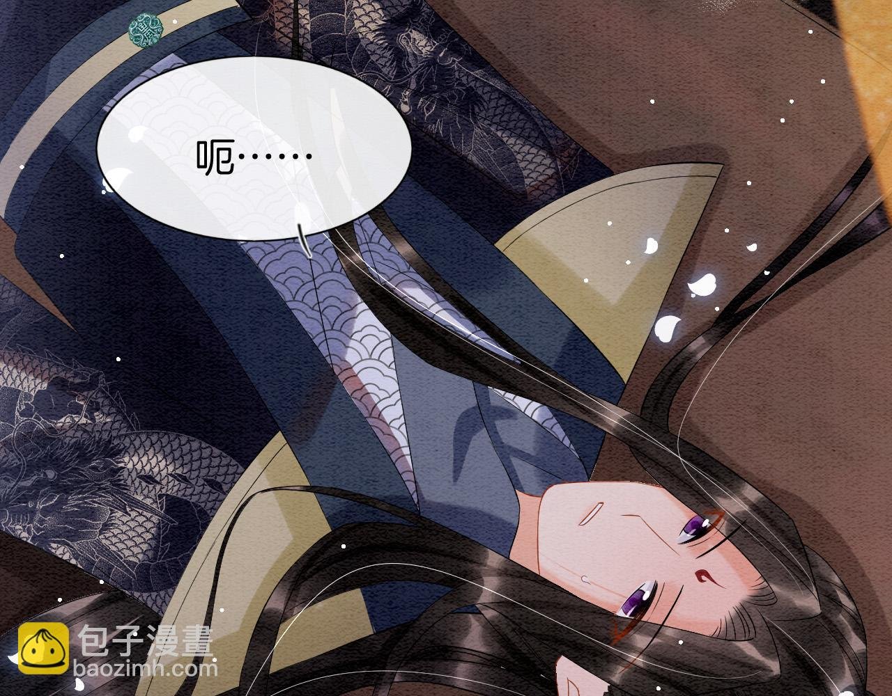 第44话 躺好 不许动