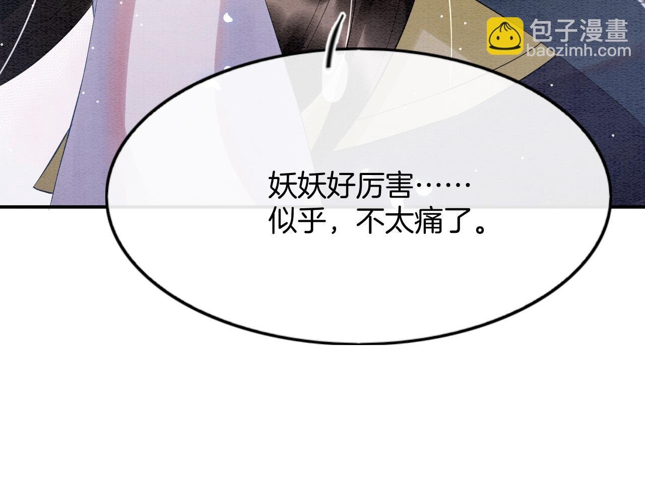 第44话 躺好 不许动