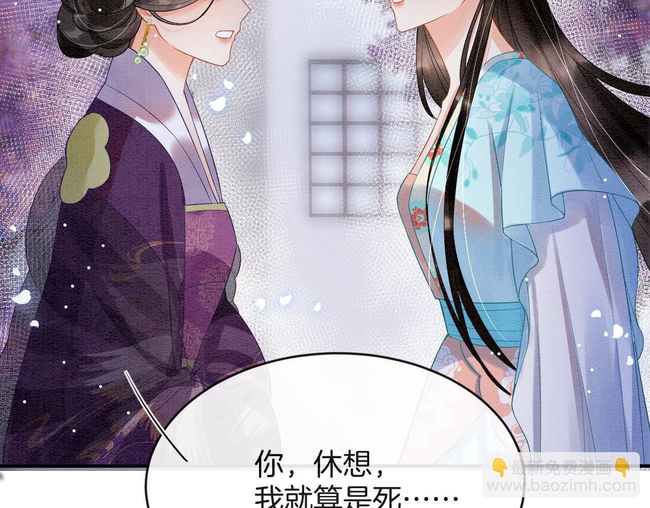 第45话 求生不得 求死不能