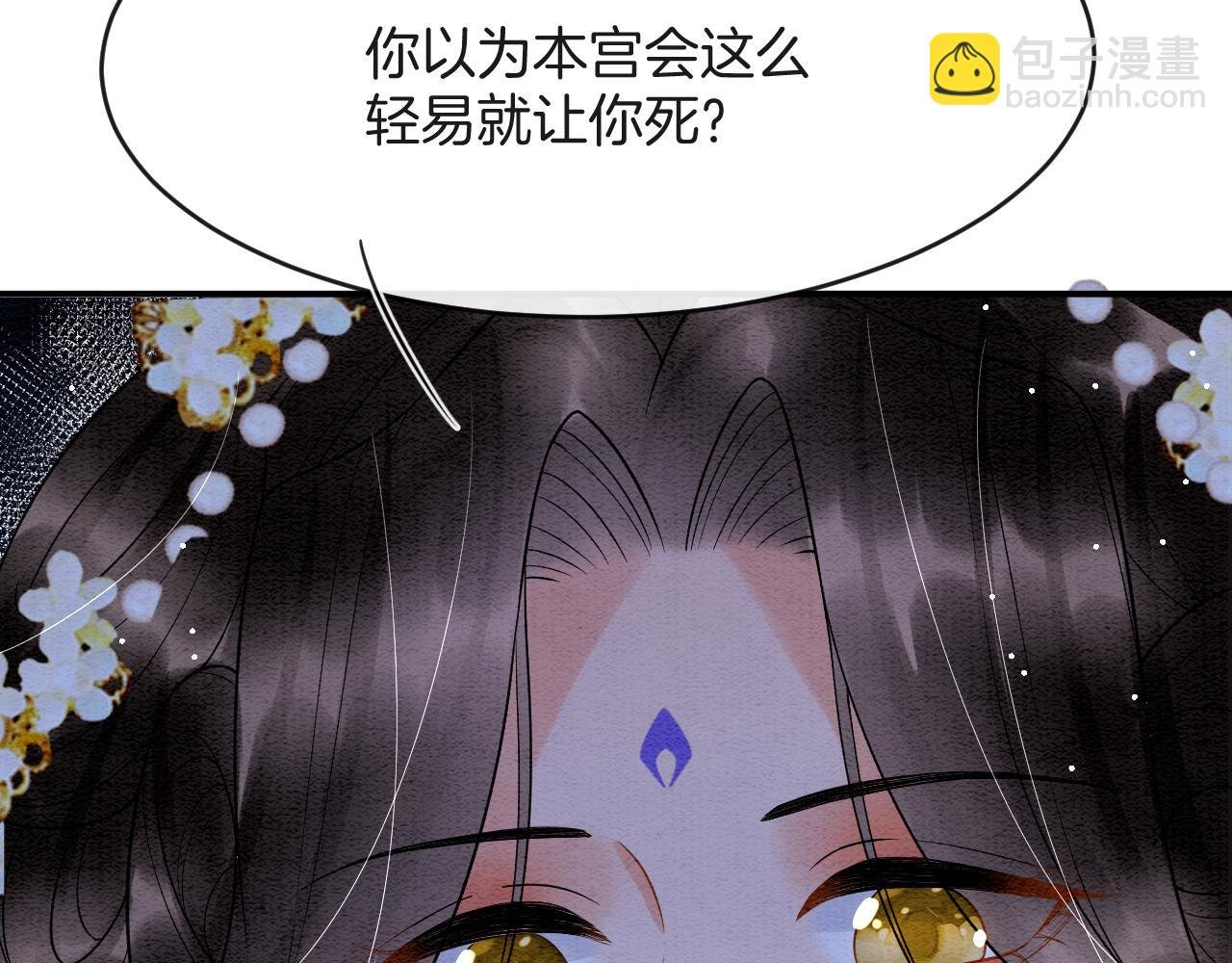 第45话 求生不得 求死不能